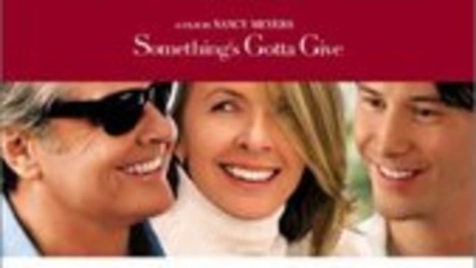 恋愛適齢期 /Something's Gotta Give