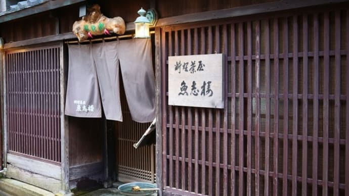 初めての一人旅 vol.1