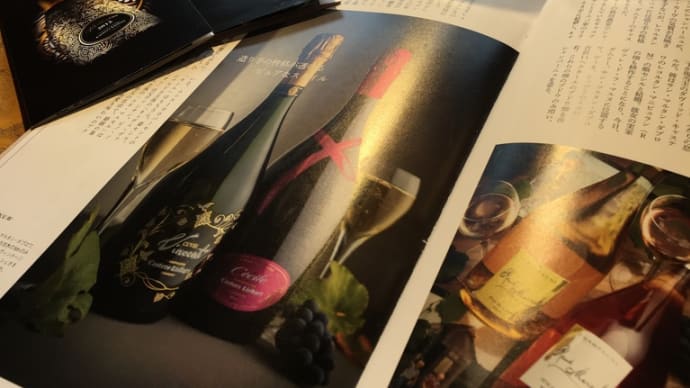 Champagne Casters Liébart 試飲会 麻布十番「可不可」様にて