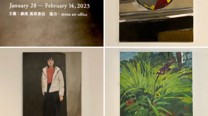 長島伊織 個展「Another Film」