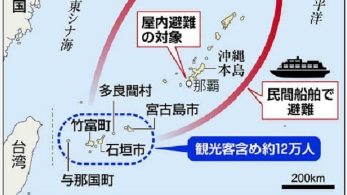 台湾有事 沖縄初の有事避難検証
