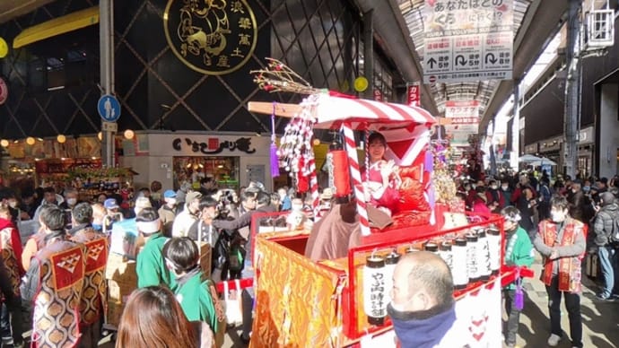 今宮戎神社の十日戎・宝恵駕行列 なんば花月スタート（令和７年１月１０日）