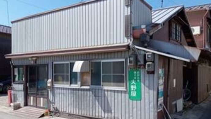 大野屋 @愛知県一宮市 (2)
