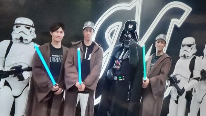 スターウォーズ・ナイトで嬉しいZOZOマリンで久々勝利⭐。