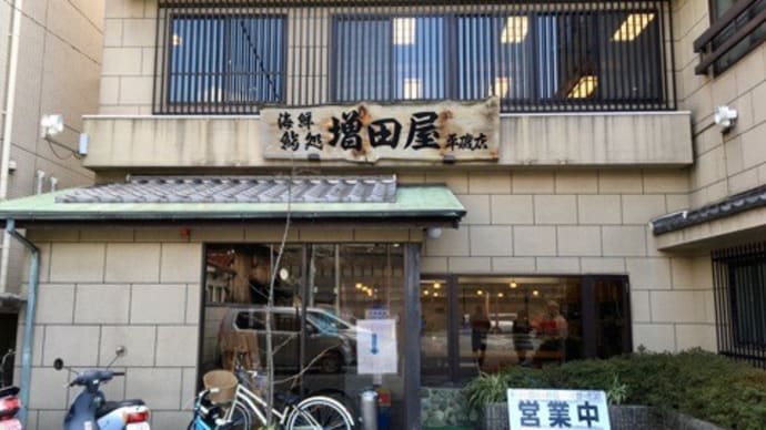 海へ