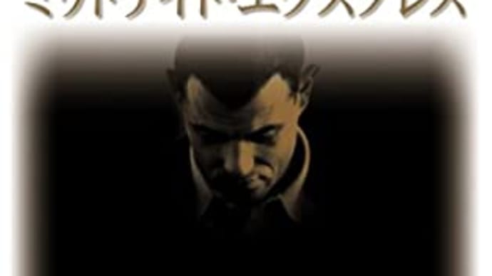 ここでは人間として扱われない‼映画「ミッドナイト・エクスプレス」