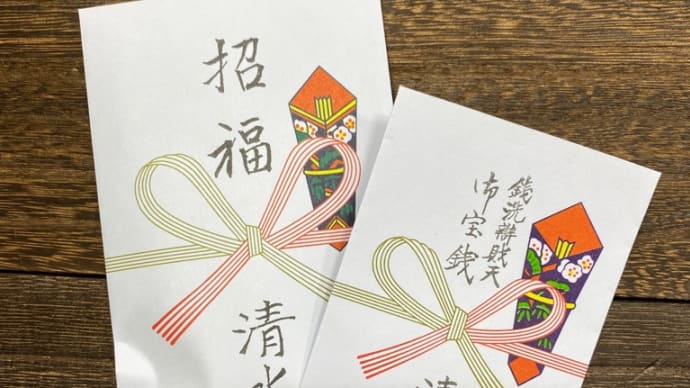 清水屋創業祭