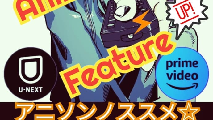 【アニメ特集】俺の妹がこんなに可愛いわけがない