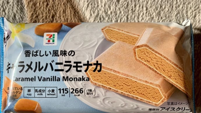 セブイレブンの♪アイスモナカ*\(^o^)/*