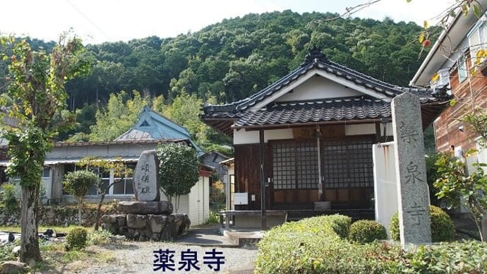 山崎のお寺