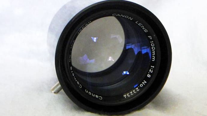 謎のCanon Lensは少しバブルボケするレンズだった CANON LENS P 100mm F2.8