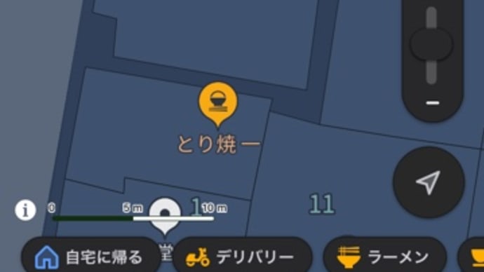 挨拶回り。