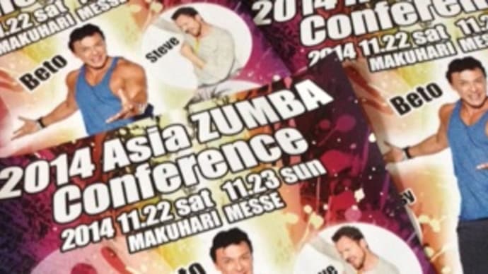 2014 Asia ZUMBA Conference 開催