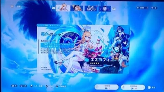 DAY1935:タイミング悪ぃなぁ~