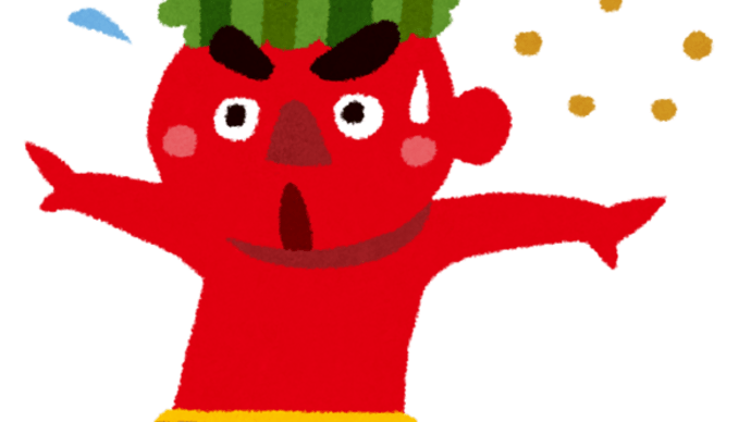 節分・立春・恵方巻♪