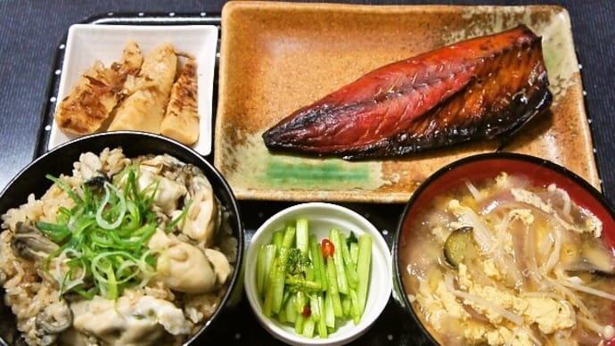 家で晩ご飯(牡蠣飯の他、サバのみりん干し、野菜と玉子の味噌汁、筍の土佐煮、カブの葉漬け)(2021年4月3日)