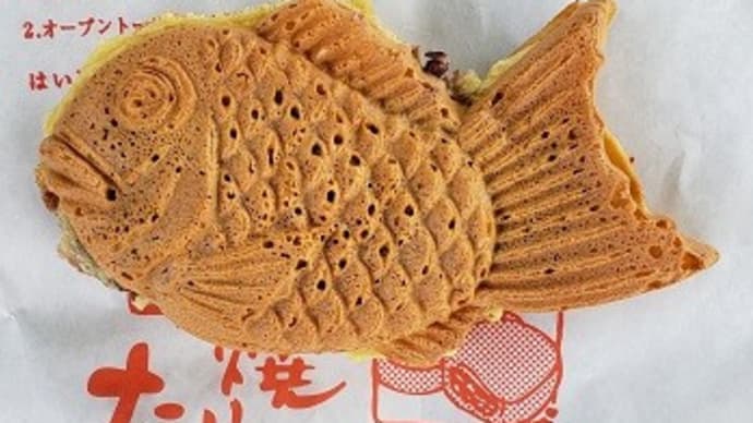 たい焼きを探しに・・・・・　　とちぎや　in　東京都板橋区板橋