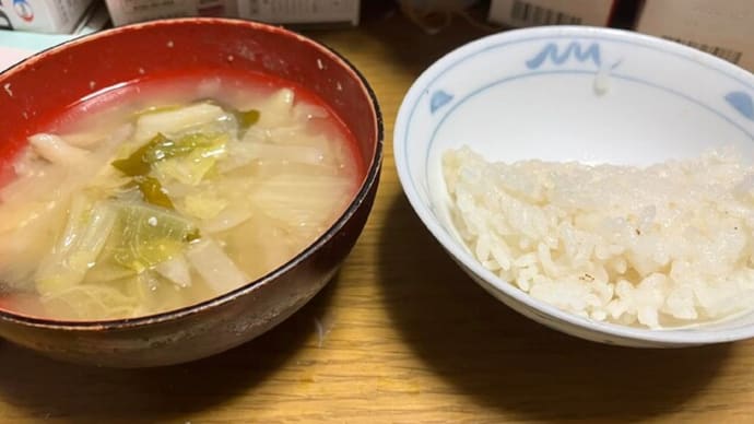 週末休診なので、接骨院に行ってきた