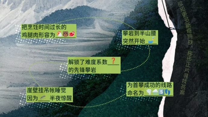 2024/09/28 王一博『探索新境』