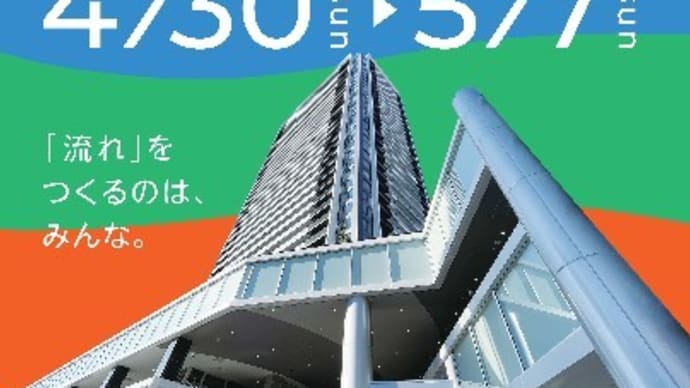 明日は柳ケ瀬グラッスルのオープニングイベントでレコードコンサート!