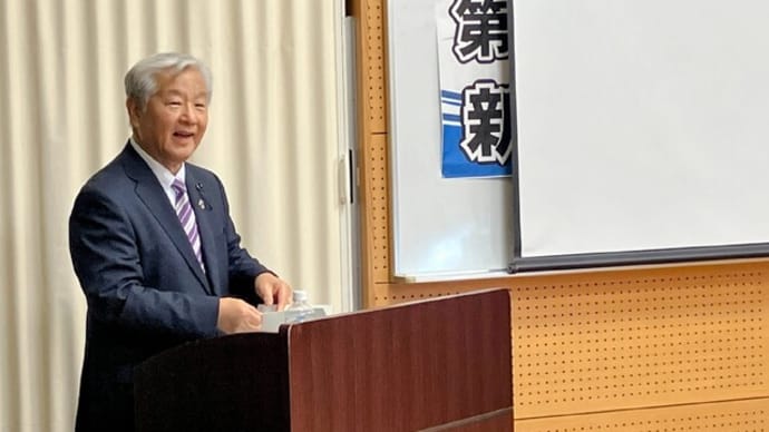 #第19回新開昌彦県政報告会 を #西新公民館 で開催。 #公明党 #子育て支援 #にこポ #罹災証明 #デジタル化 #青パト #犯罪情報提供 #スマソる減塩プロジェクト