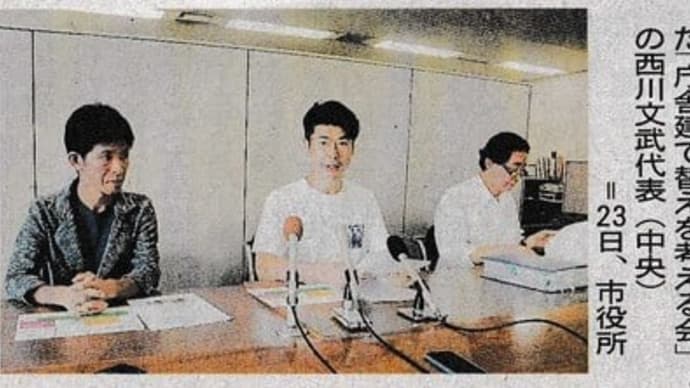 耐用年数を約30年も残した 熊本市庁舎と議会棟が解体されます。