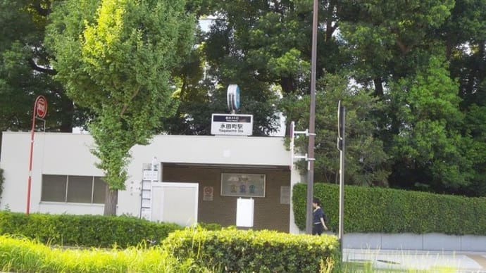 【2/10】北村誠吾大臣をめぐって野党は2回不正常に持ち込むが不発、山尾志桜里さん「検事総長」福田昭夫さん「役所の消費税」言及