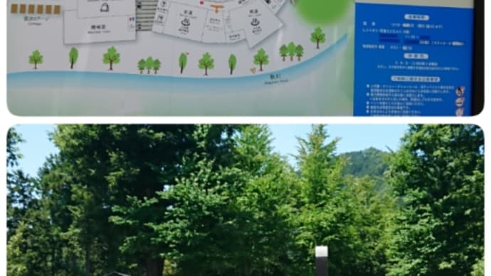 秋川渓谷 瀬音の湯