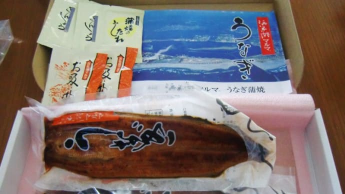 土用丑の日
