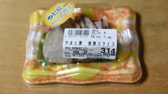 気付いて良かった