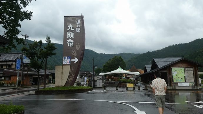 越前へドライブ ~越前大野城~