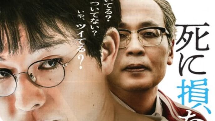 映画鑑賞🎦 2025年 3/4