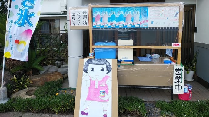 #沙美海水浴場 開設なしだけど海はゆったりと