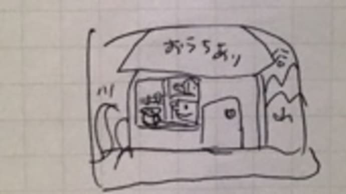 5月6日日記・四コマ漫画
