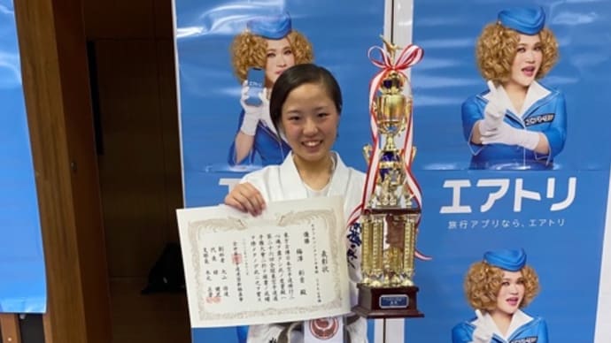 第26回全関東空手道選手権大会