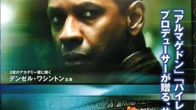 【映画ベスト100 】 第4回 98位〜100位