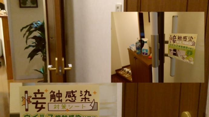 営業再開