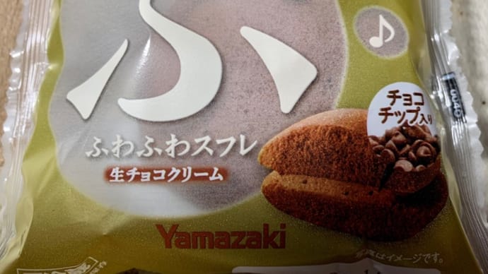 スーパーで買った♪ふわふわスフレ(*^^)vその2