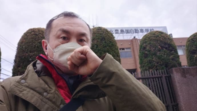バイク教習、補習