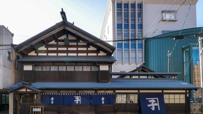 旧金子家住宅(秋田市)