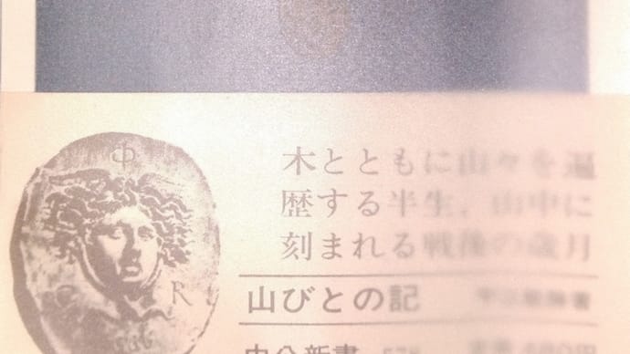 読書感想文934