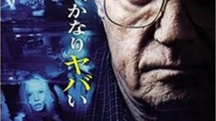 接種後の経過