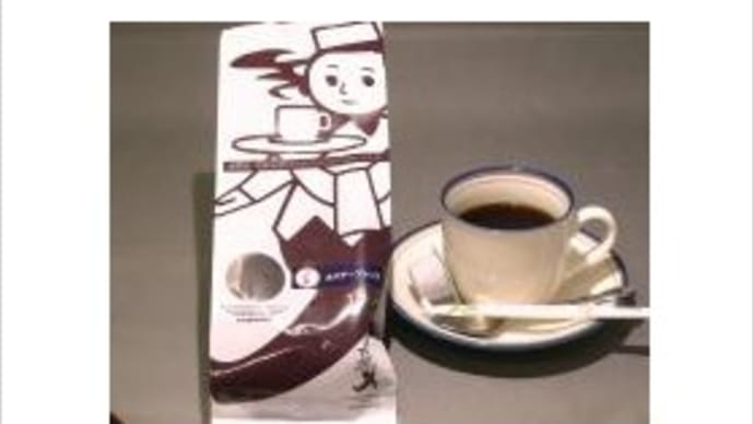 <大阪産(もん)> ホリデーブレンド