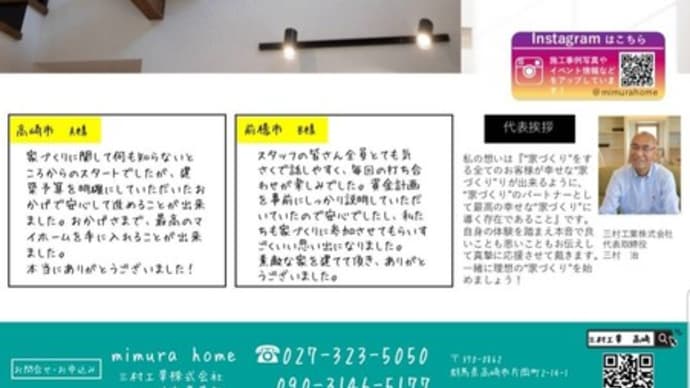 10年前の今日・・・ＰＴＡ談義編　昨日の続きです♪　画像は、今週末のイベントのチラシです。φ(..)メモメモ