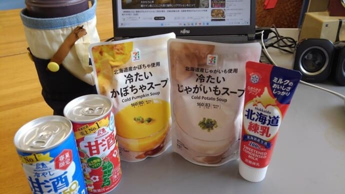 正常性バイアス