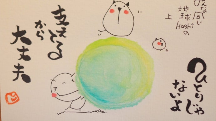 病院