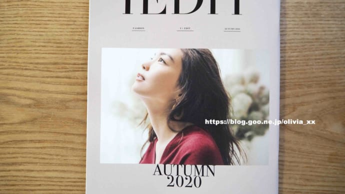 フェリシモカタログ「IEDIT（イディット）」2020年秋号ピックアップ