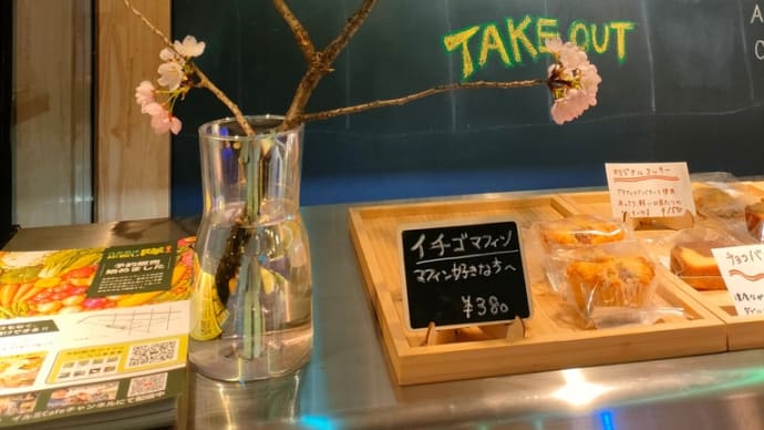 素敵なカフェにて 1　(チャット GPT と英会話)