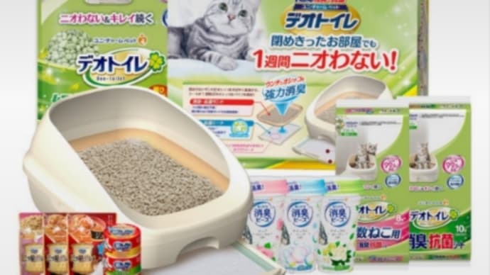 注文キャンセルのためにわざわざ顧客センターに電話した