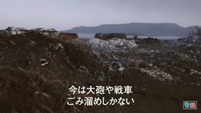 北方領土に平和攻勢を掛けてはどうか